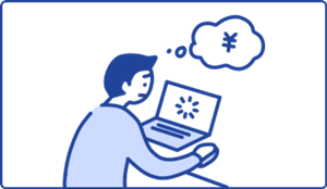 導入のためのコストが大きい