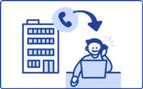 会社の電話番号で発着信